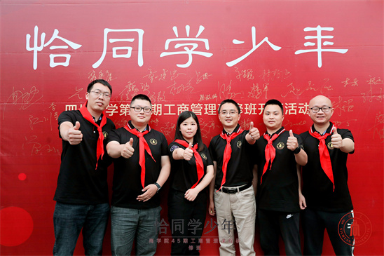 企業精神