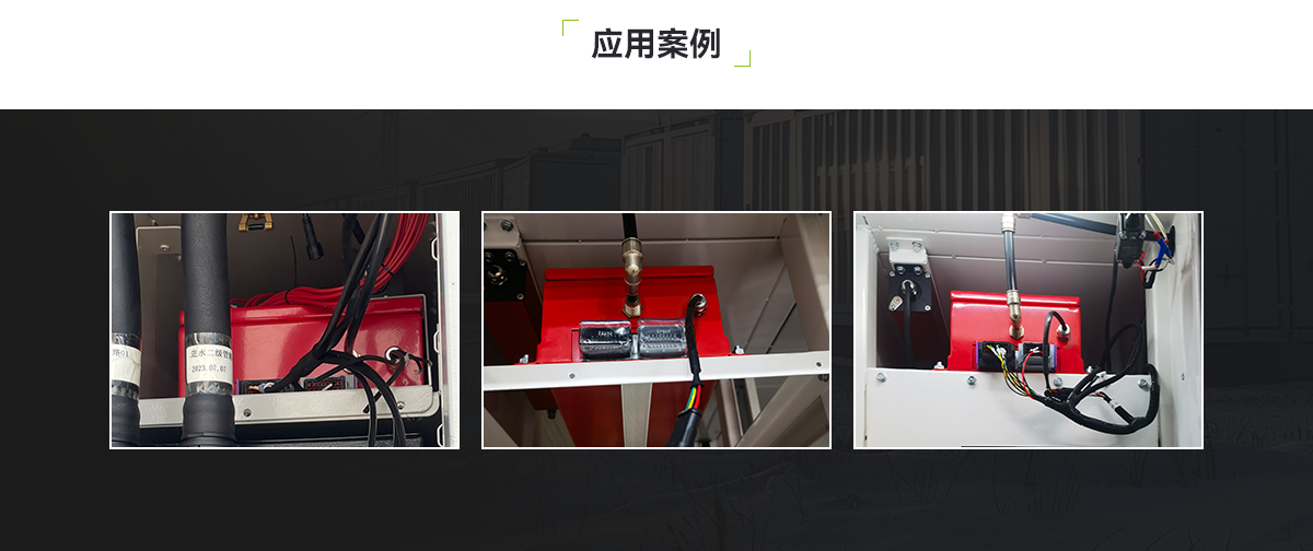 柜式儲能非儲壓滅火裝置_05.png