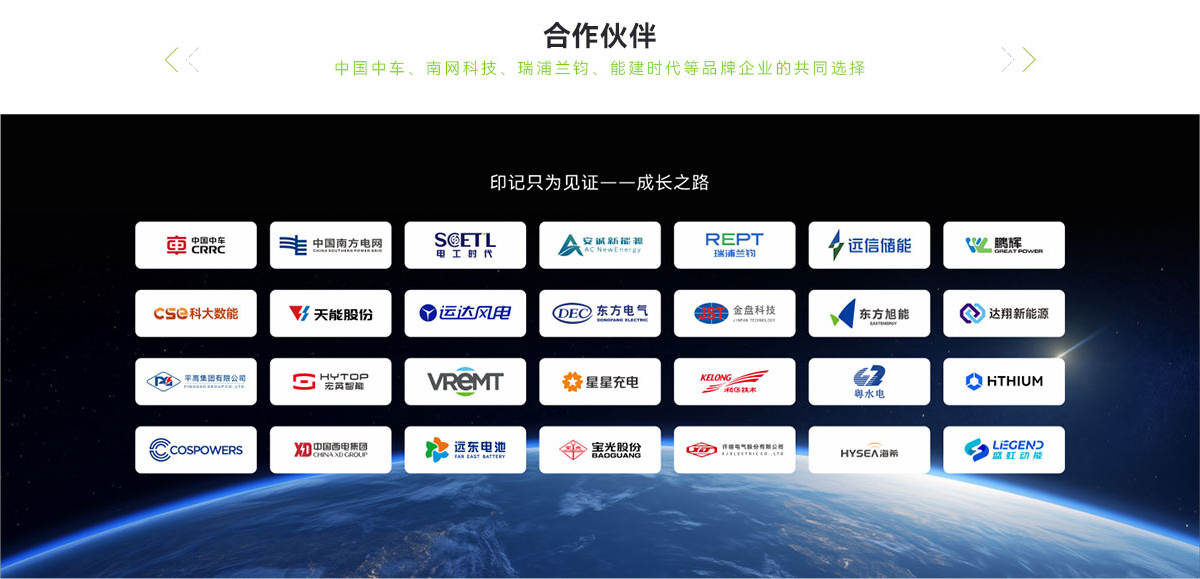 戶外液冷儲能柜消防系統_04.jpg