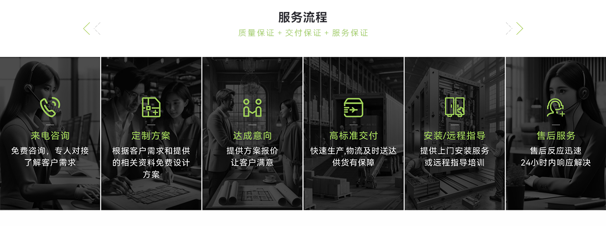 戶外液冷儲能柜消防系統_06.png
