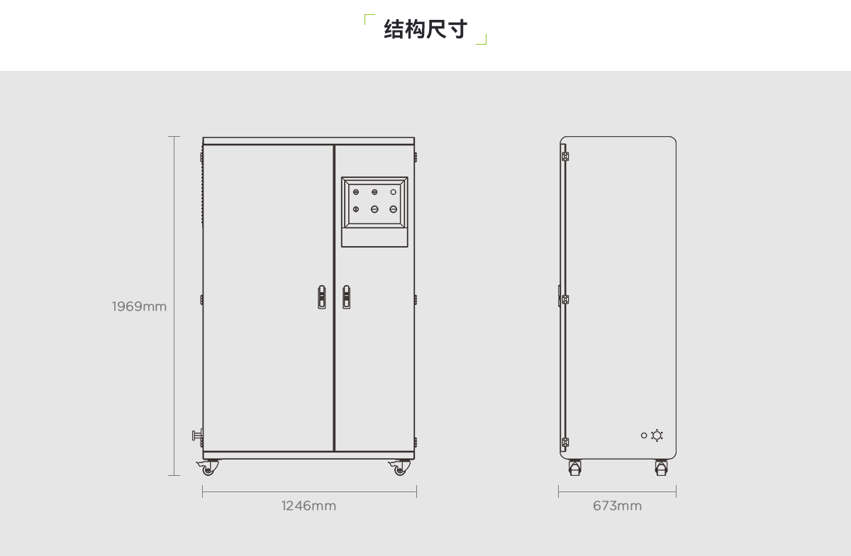 液氮滅火抑爆裝置_03.png
