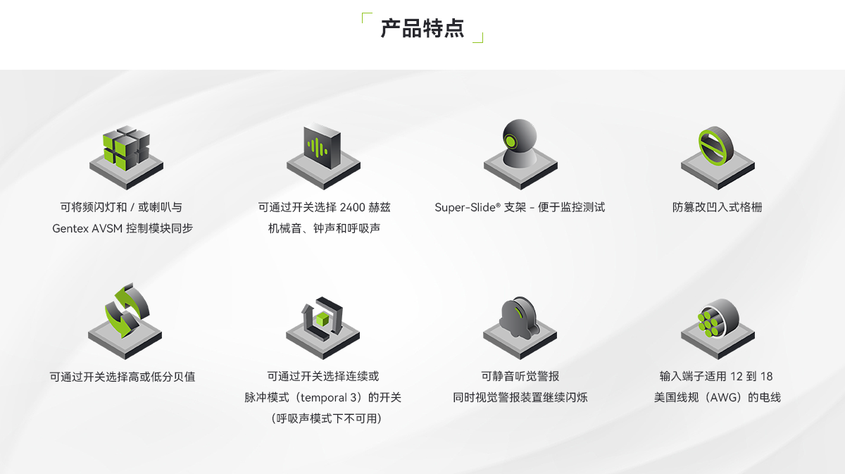 GECR24PWR聲光報警器_02.png