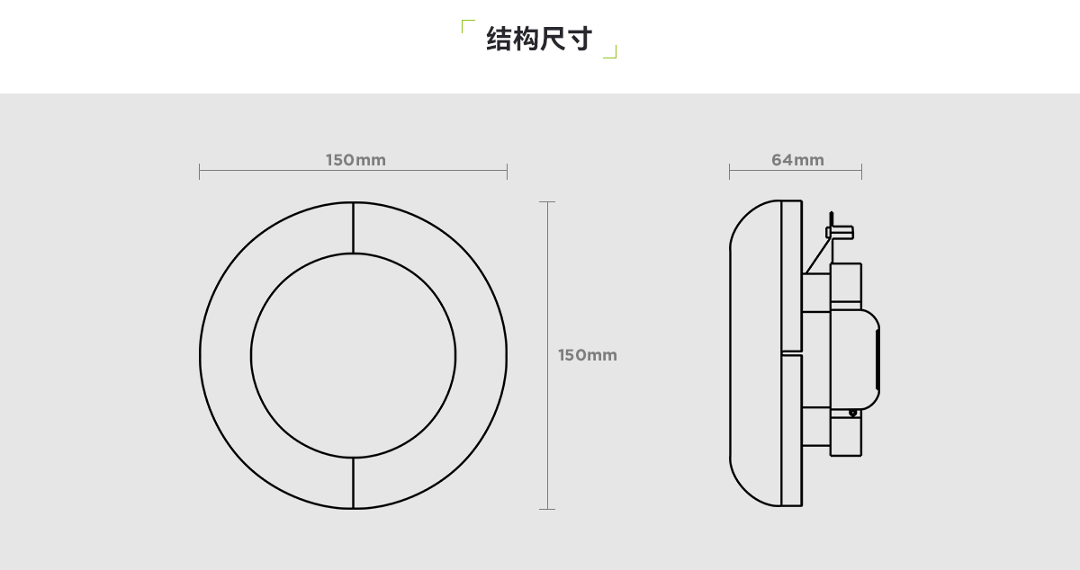 警鈴_03.png